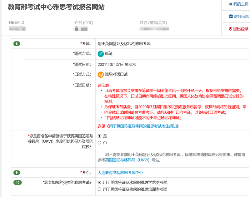 香港大學(xué)中文系研究生好申請(qǐng)嗎_中文申請(qǐng)香港大學(xué)研究生條件_香港中文大學(xué)研究生申請(qǐng)