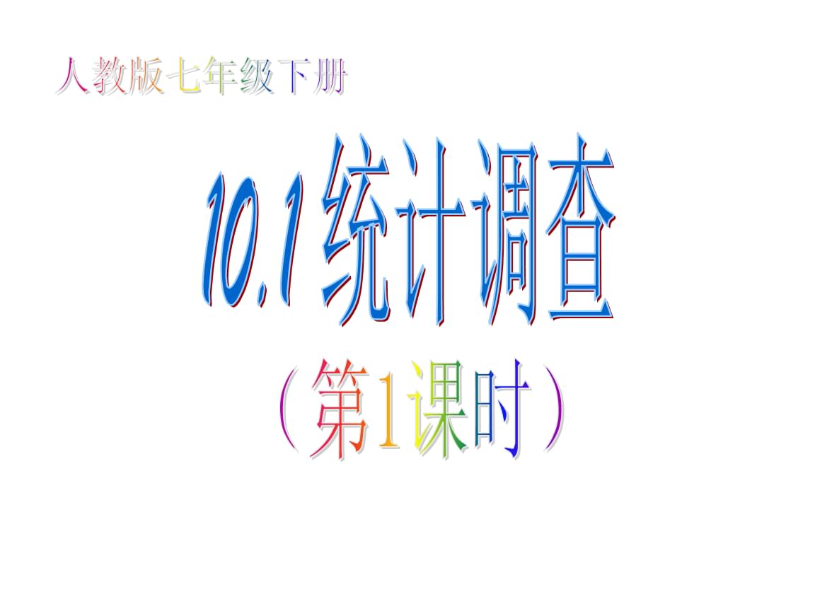 中國教育統(tǒng)計年鑒官網(wǎng)_中國教育統(tǒng)計系統(tǒng)_中國教育統(tǒng)計網(wǎng)站