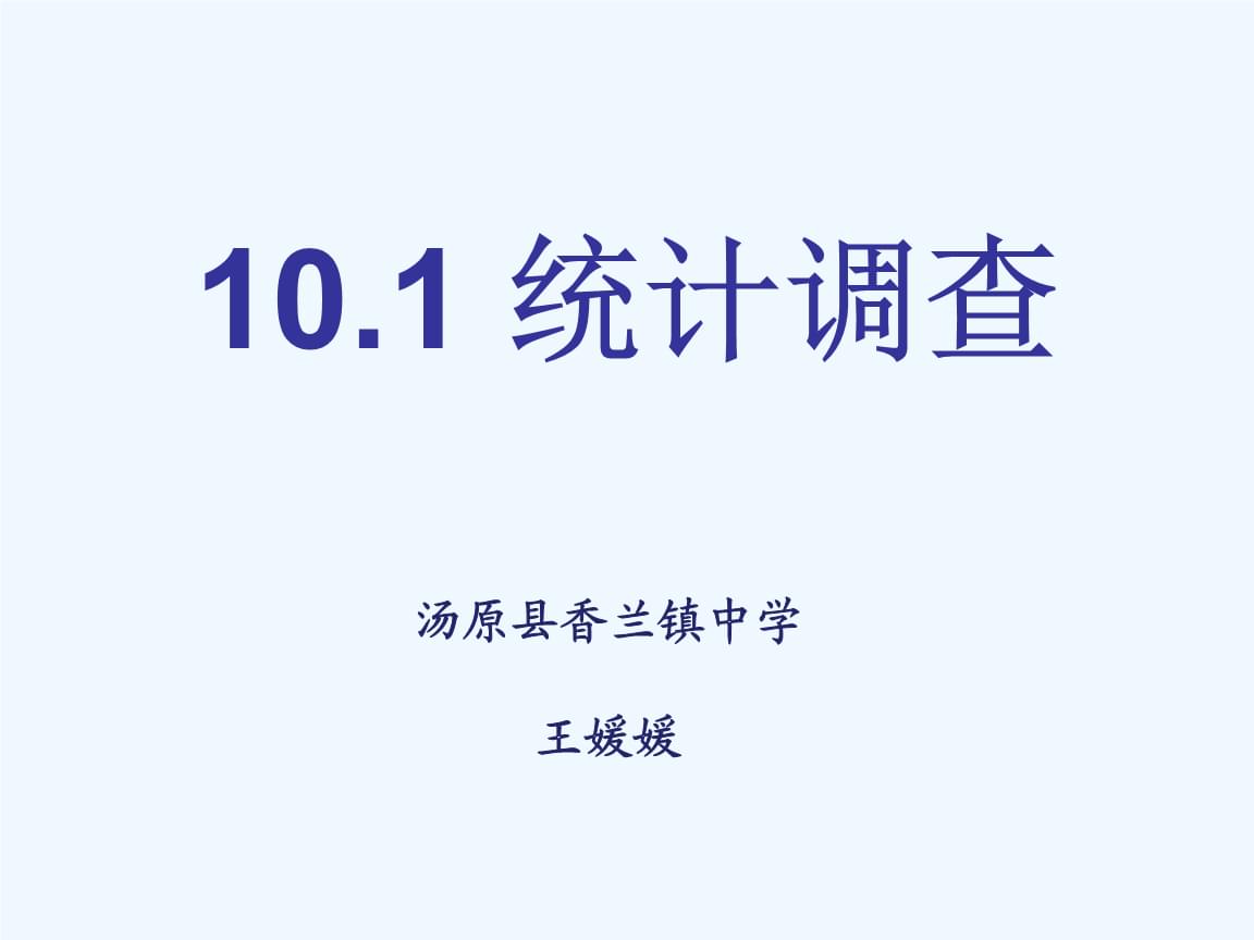 中國教育統(tǒng)計網(wǎng)站_中國教育統(tǒng)計系統(tǒng)_中國教育統(tǒng)計年鑒官網(wǎng)