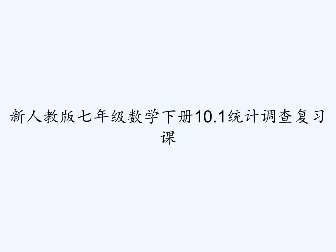 中國教育統(tǒng)計年鑒官網(wǎng)_中國教育統(tǒng)計網(wǎng)站_中國教育統(tǒng)計系統(tǒng)