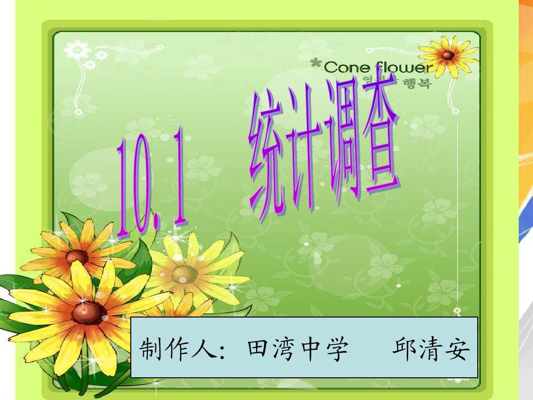 中國教育統(tǒng)計系統(tǒng)_中國教育統(tǒng)計年鑒官網(wǎng)_中國教育統(tǒng)計網(wǎng)站