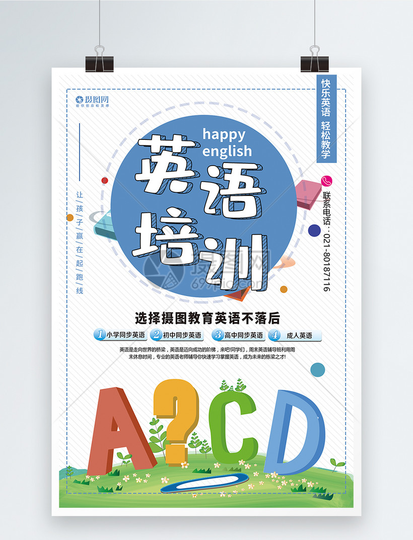 香港大學招生辦_香港大學招生咨詢_香港中文大學招生網