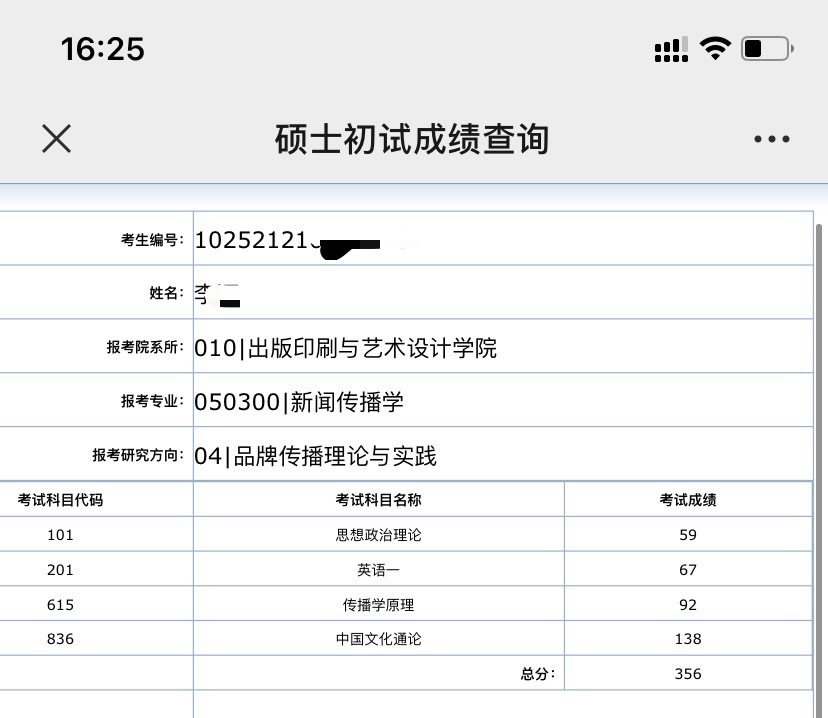 考研成績(jī)什么時(shí)候出來_考研成績(jī)什么時(shí)候出來_考研成績(jī)什么時(shí)候出來
