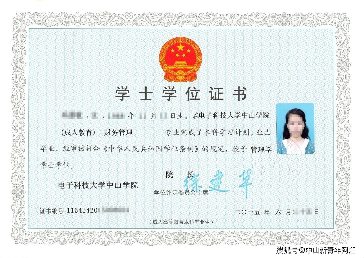 曼尼托巴大學(xué)吧_曼尼托巴大學(xué)_曼尼托巴大學(xué)校友