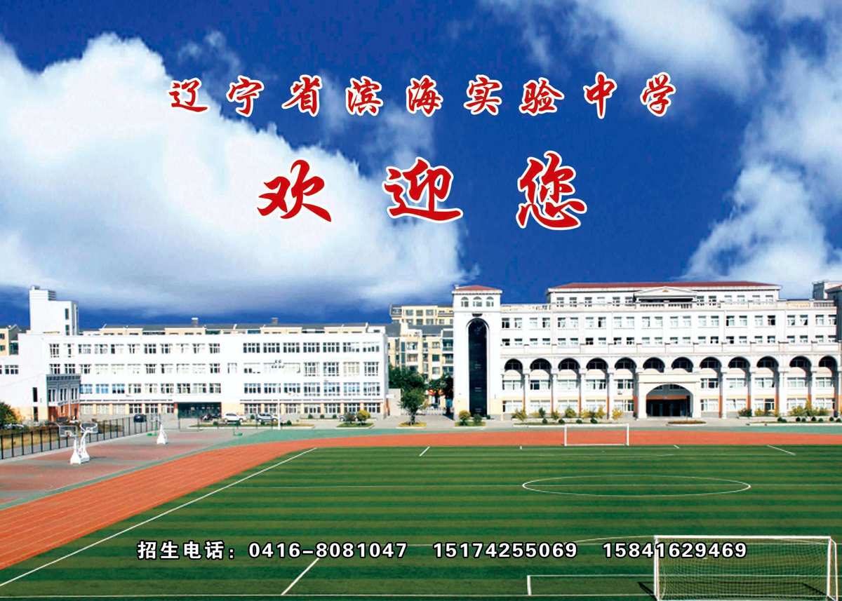 中關村中學普通班怎樣_2023中關村中學分班考試最新要求_中關村中學實驗班成績