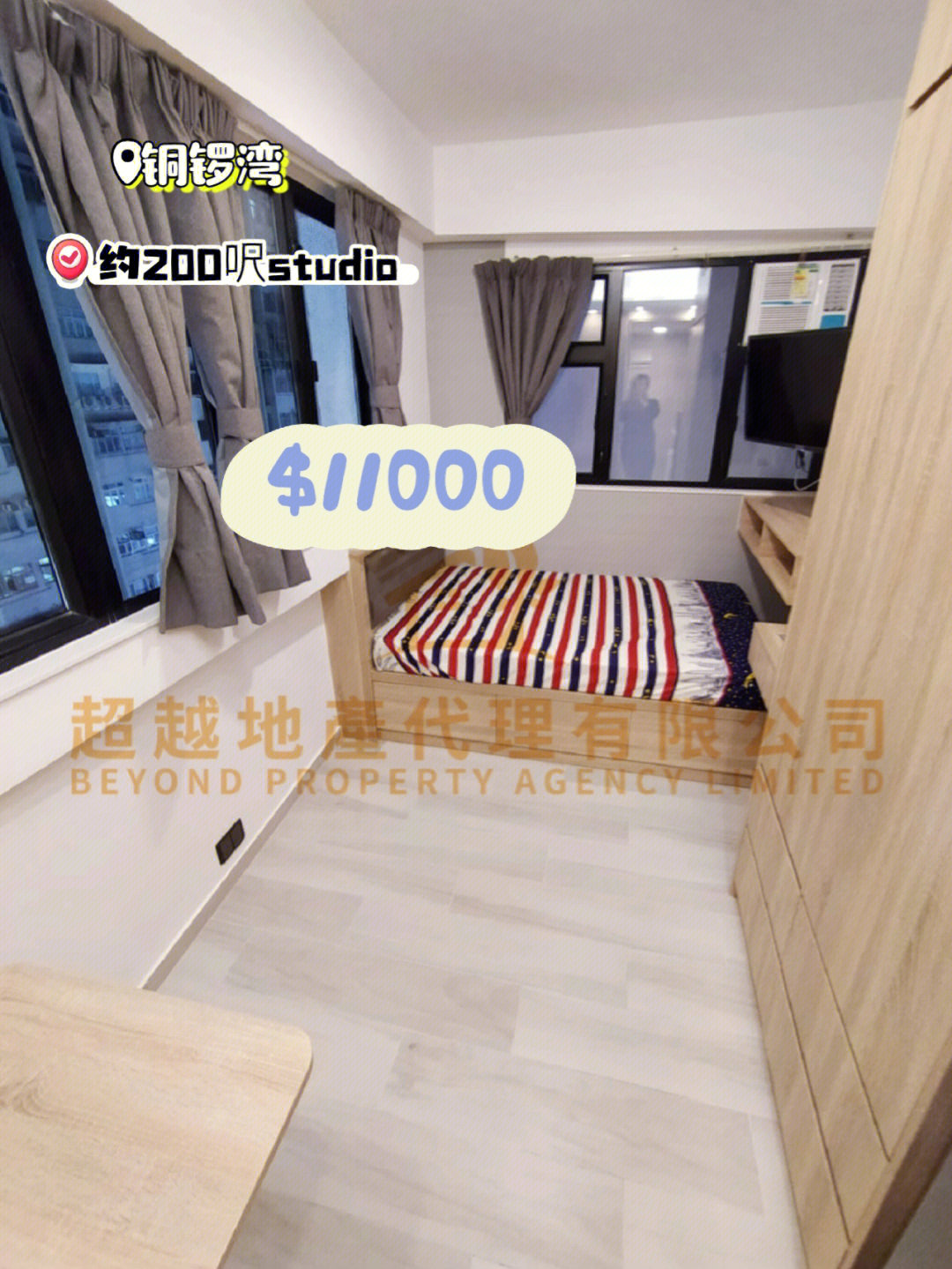 香港租房信息_香港租房信息查詢_租房香港信息怎么寫
