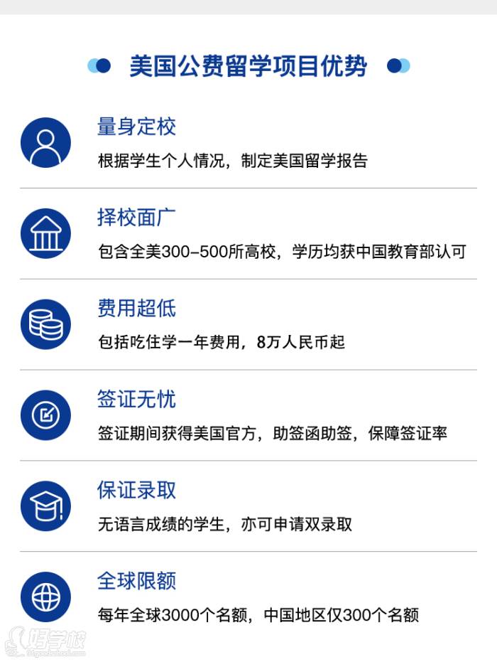 意大利留學申請要求_意大利留學申請條件_留學意大利申請條件有哪些