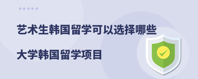留學意大利想去哪里_想去意大利留學需要什么條件_想去意大利留學