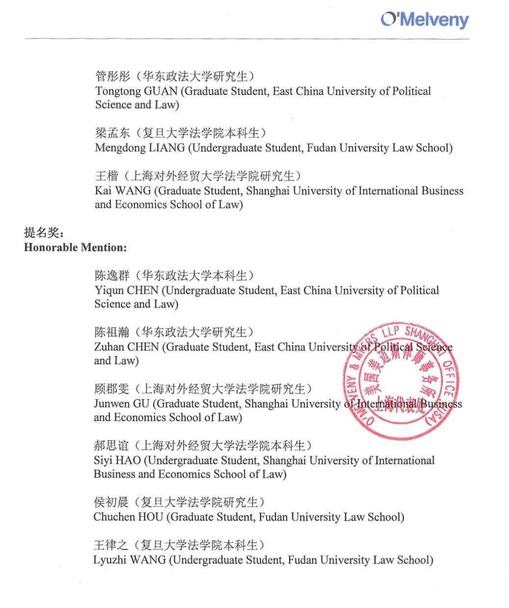 留學(xué)法學(xué)申請(qǐng)美國(guó)要求高嗎_留學(xué)美國(guó)法學(xué)申請(qǐng)要求_留學(xué)法學(xué)申請(qǐng)美國(guó)要求是什么