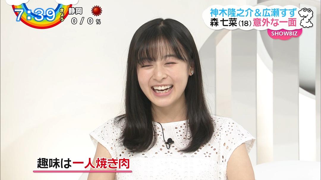 ins小松菜奈_小松菜奈官宣_小松菜奈確診新冠