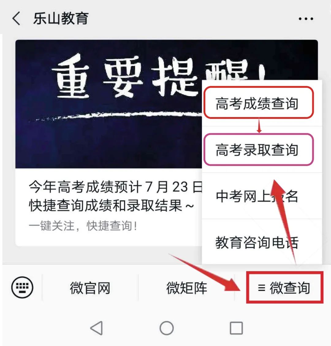 中考涼山州成績查詢網站入口_涼山州中考考試成績查詢_涼山州中考成績查詢時間