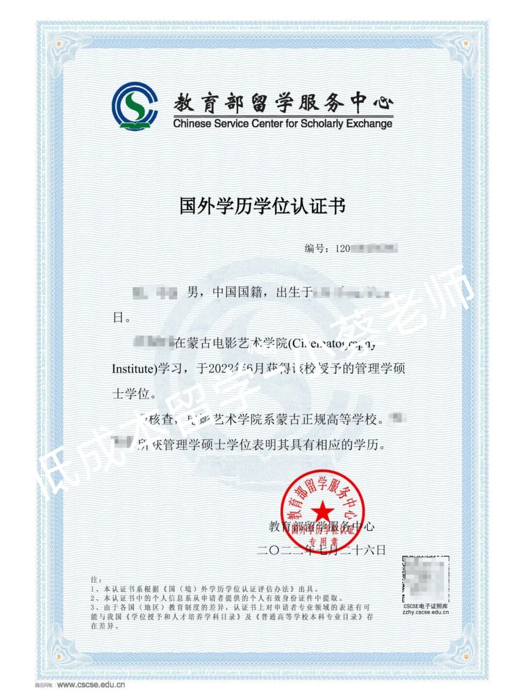學費美國大學本國學生和國際生_美國名校mba學費_美國mba學費
