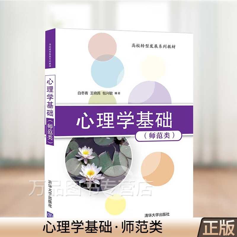 心理學專業介紹_心理學專業介紹_心理學專業介紹