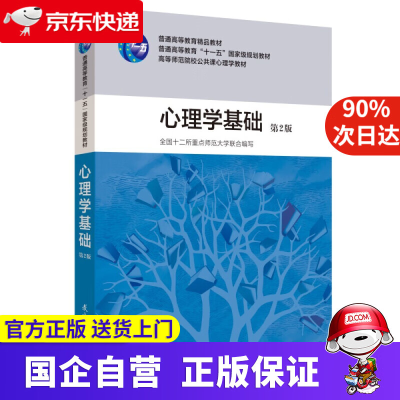 心理學專業介紹_心理學專業介紹_心理學專業介紹