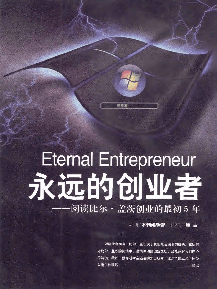 創業經驗介紹_創業經驗材料_創業經驗材料有哪些