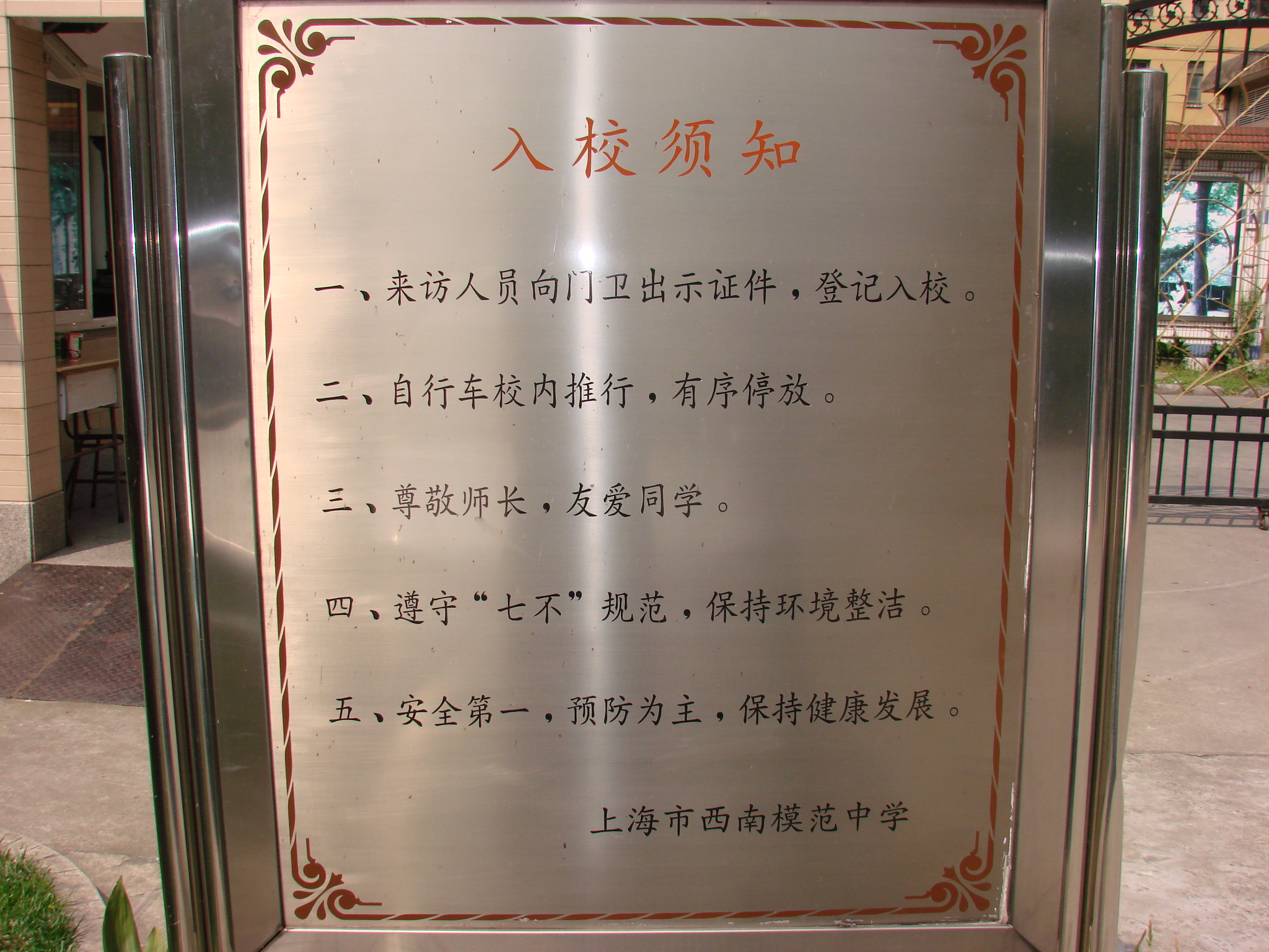 巴蜀小學國際學校_巴蜀國際小學_巴蜀小學國際部