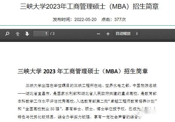 澳大利亞紐卡斯?fàn)柎髮W(xué)留學(xué)費(fèi)用_2023澳大利亞紐卡斯?fàn)柎髮W(xué)最新要求_澳大利亞紐卡斯?fàn)柎髮W(xué)申請(qǐng)