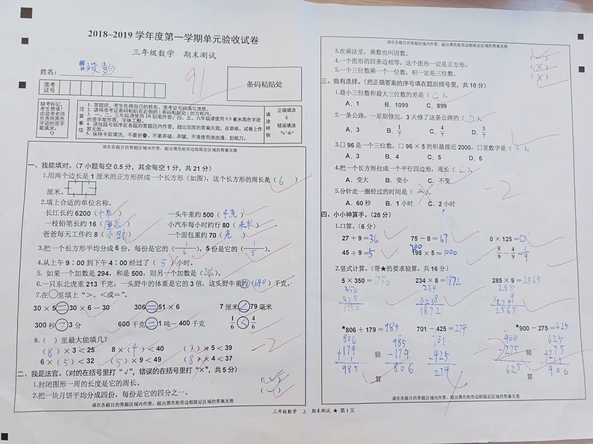 考滿分gre上的題怎么樣_新gre滿分是多少_gre滿分寶典