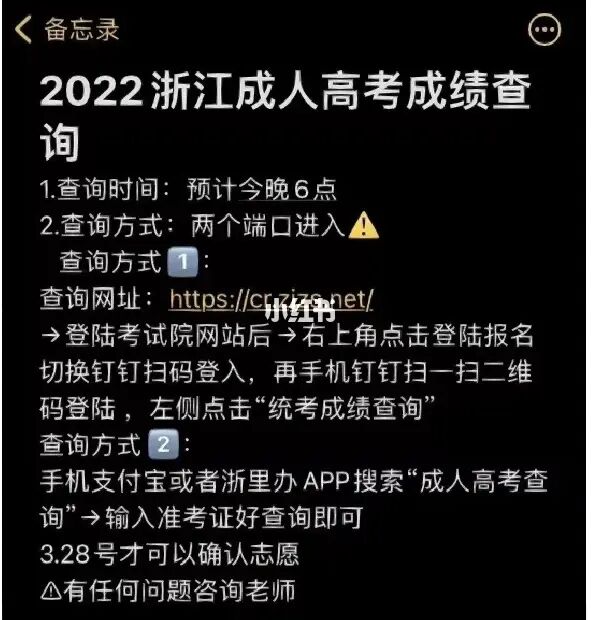 嘉興中考成績查詢_中考嘉興查詢成績怎么查_嘉興市中考查詢
