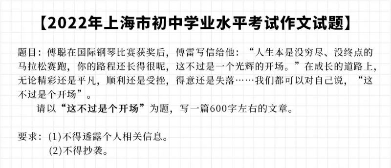 高考作文題北京_高考作文題目北京_北京高考作文題目