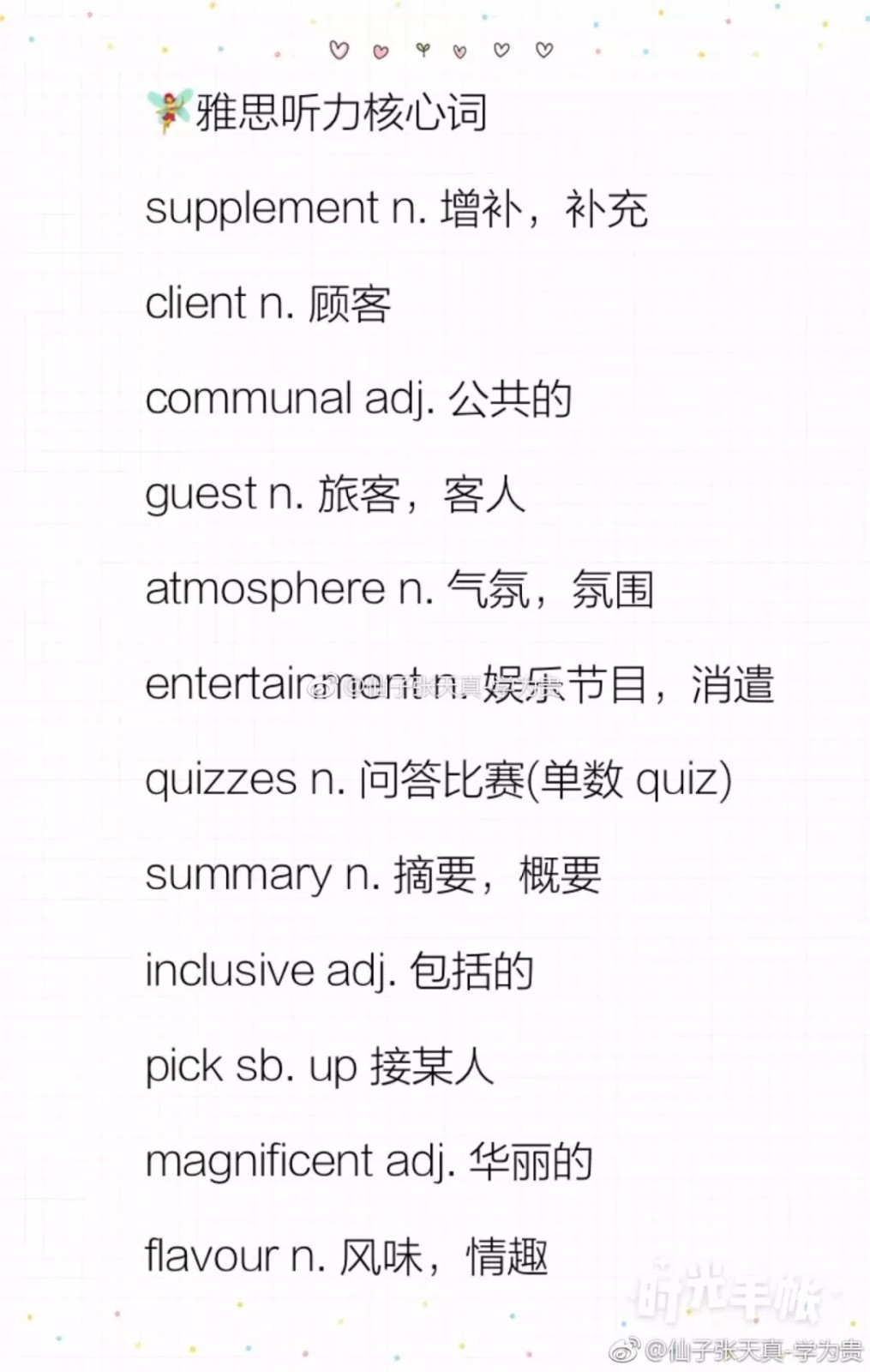 新東方托福培訓(xùn)_新東方托福培訓(xùn)費(fèi)用_新東方托福培訓(xùn)