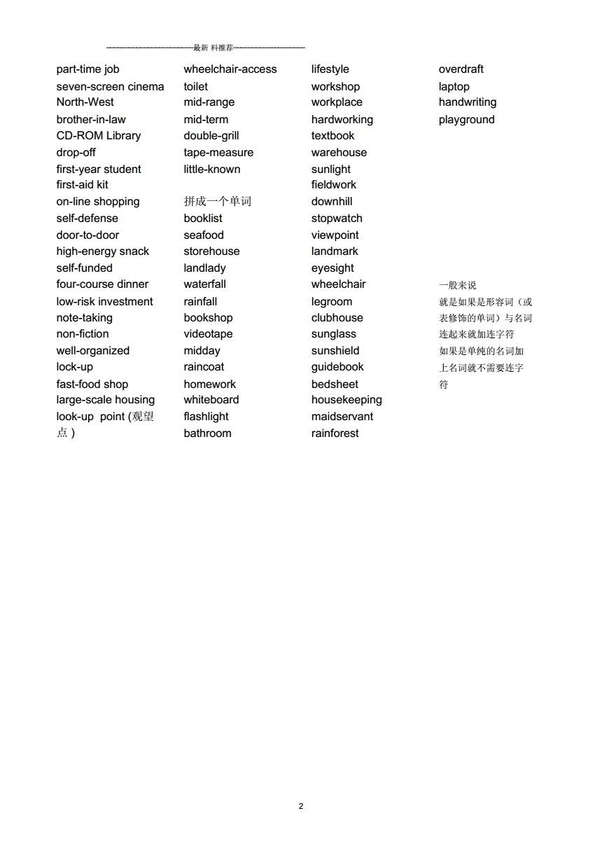 新東方托福培訓(xùn)費(fèi)用_新東方托福培訓(xùn)_新東方托福培訓(xùn)