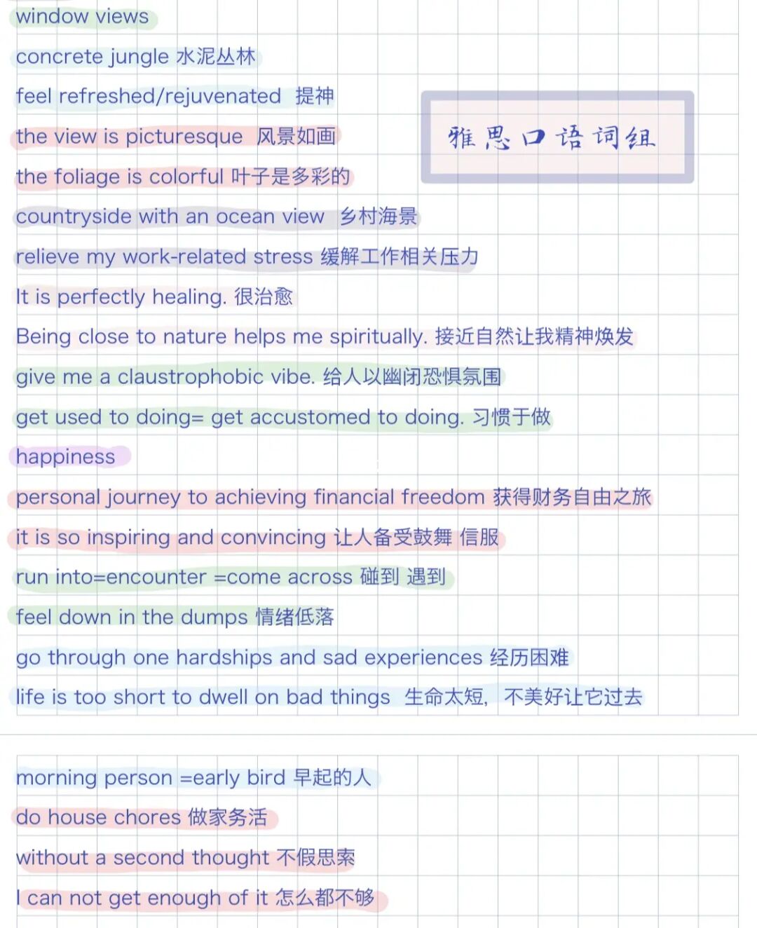 新東方托福培訓(xùn)_新東方托福培訓(xùn)_新東方托福培訓(xùn)費(fèi)用