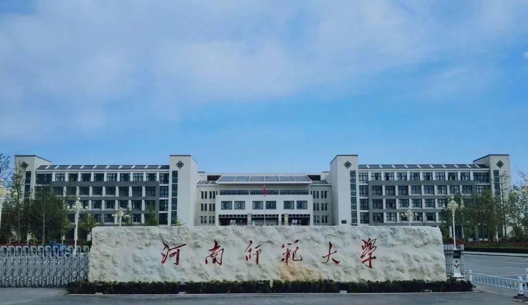 河南商業(yè)高等專科學(xué)校是大專嗎_河南商業(yè)高等專科學(xué)校_河南商業(yè)高等專科學(xué)校貼吧