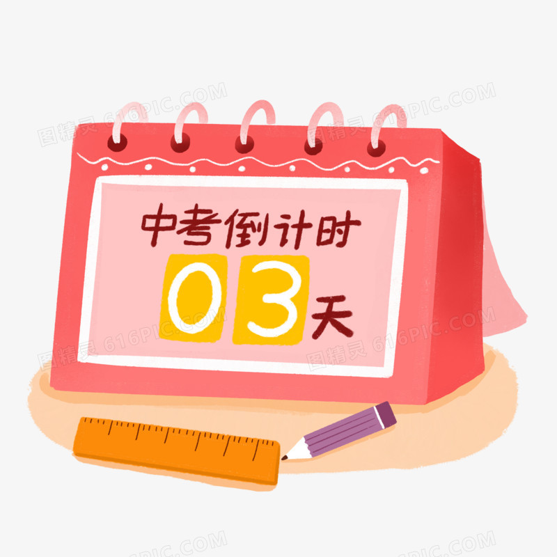 高考時間2024年_高考日期2025_2024年高考日期