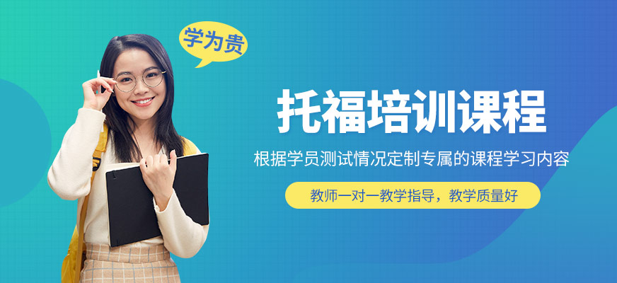 培訓雅思新東方班多少錢_新東方雅思培訓班_培訓雅思新東方班怎么樣