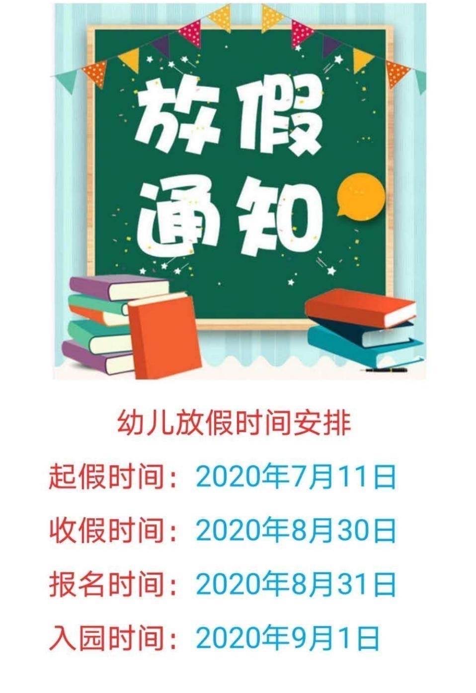 疫情專家建議12月份放假_放假期間疫情_放假疫情月份專家建議