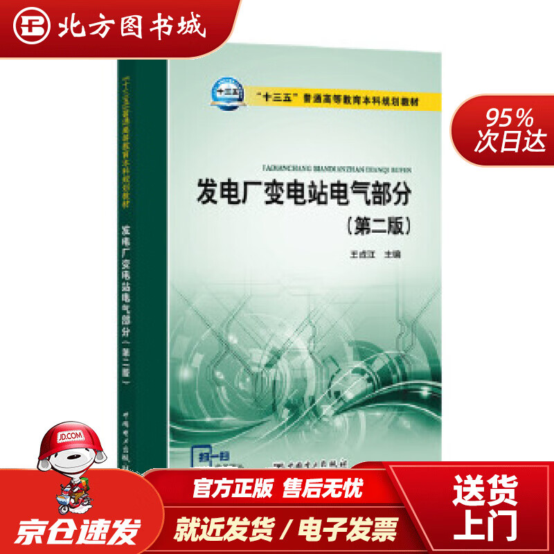 鄭州電力高等專科_鄭州電力高等專科_鄭州電力高等專科