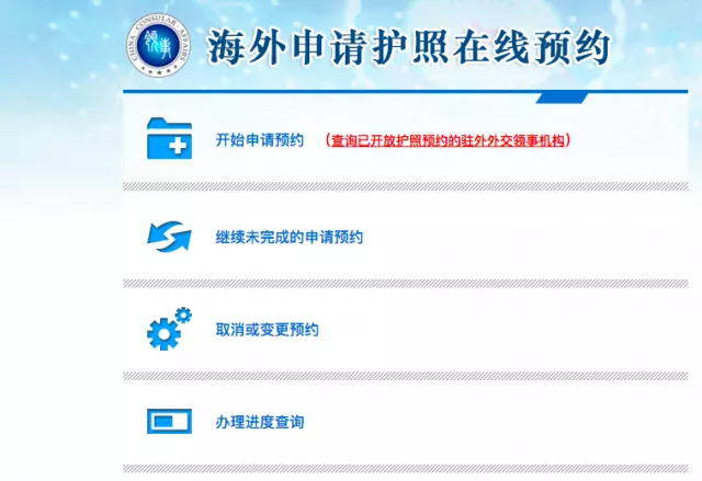 美國簽證大使館_美國大使館簽證官是中國人嗎_美國大使館簽證處
