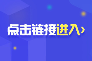 江蘇省考研成績查詢_江蘇省考研成績在哪里查詢_江蘇省考研成績單
