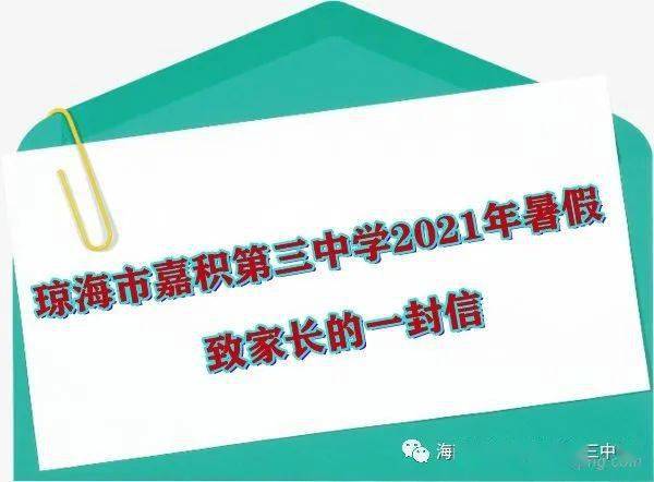 湖南開學時間_湖南開學日什么時候_湖南開學時間2020最新