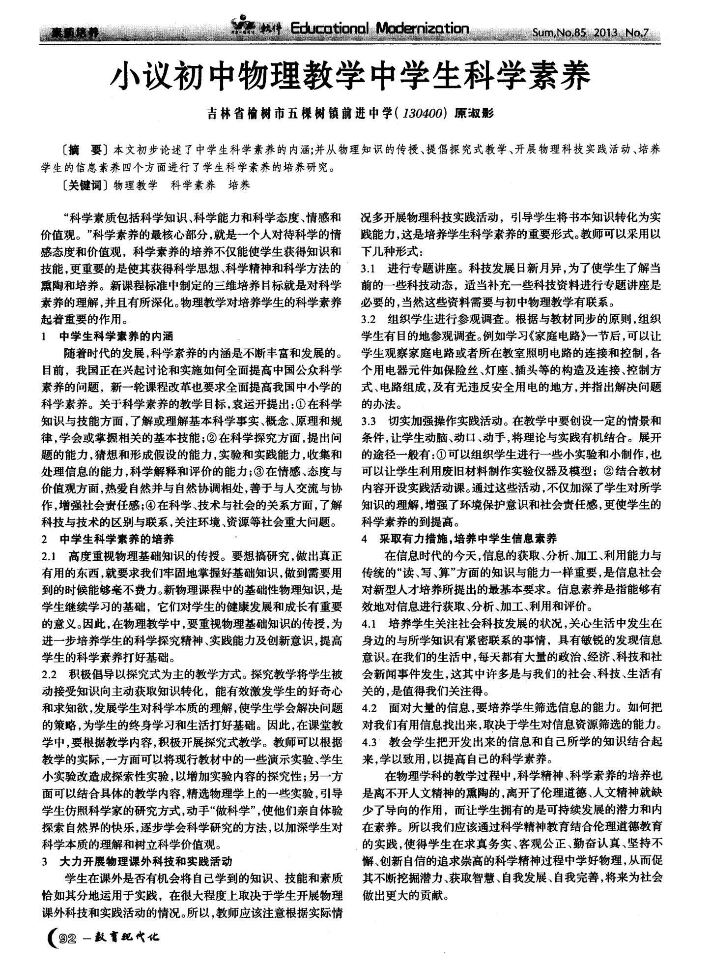澳洲維多利亞大學(xué)國(guó)內(nèi)認(rèn)可度_澳洲維多利亞州大學(xué)_澳洲維多利亞大學(xué)