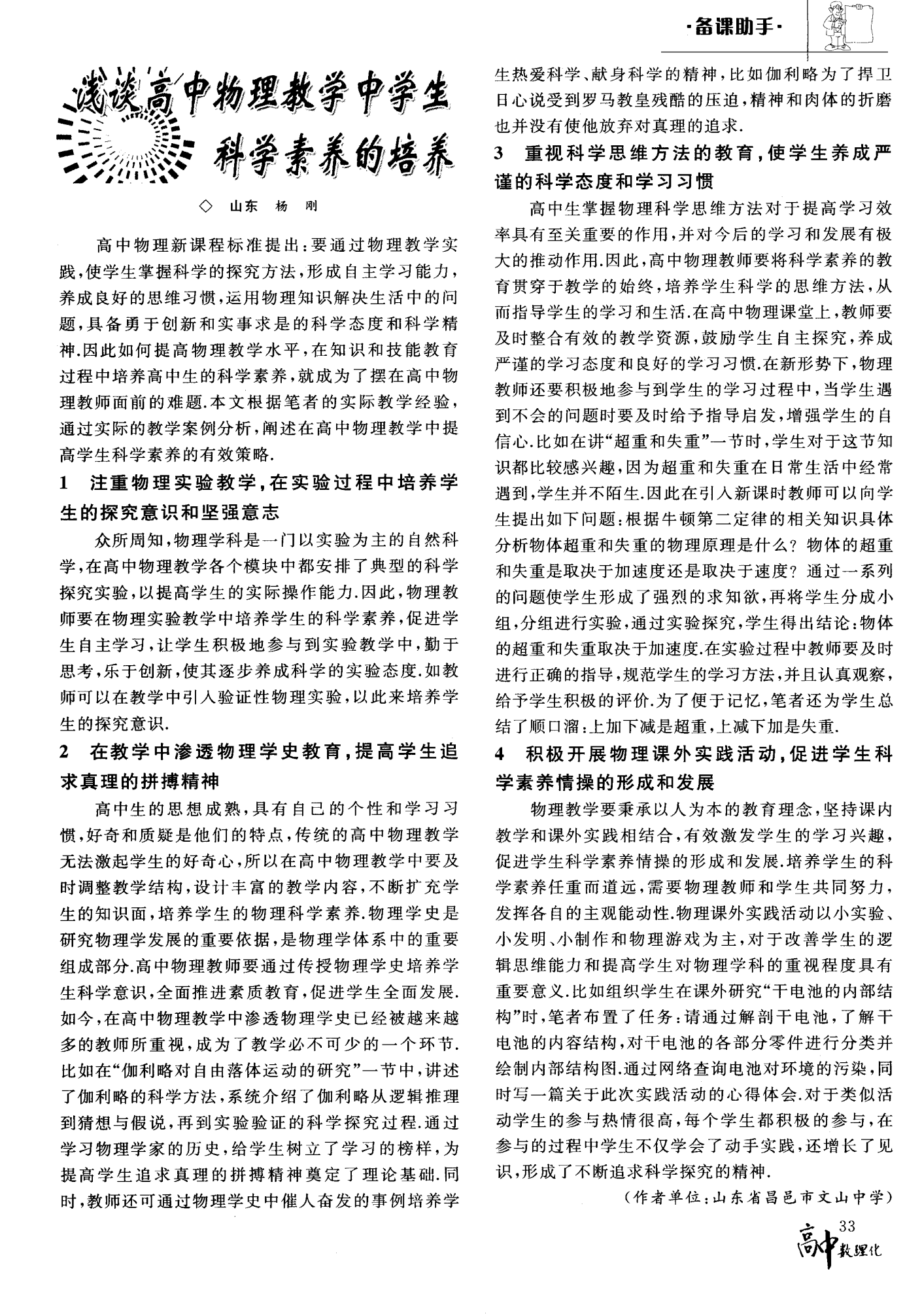 澳洲維多利亞大學(xué)國(guó)內(nèi)認(rèn)可度_澳洲維多利亞大學(xué)_澳洲維多利亞州大學(xué)
