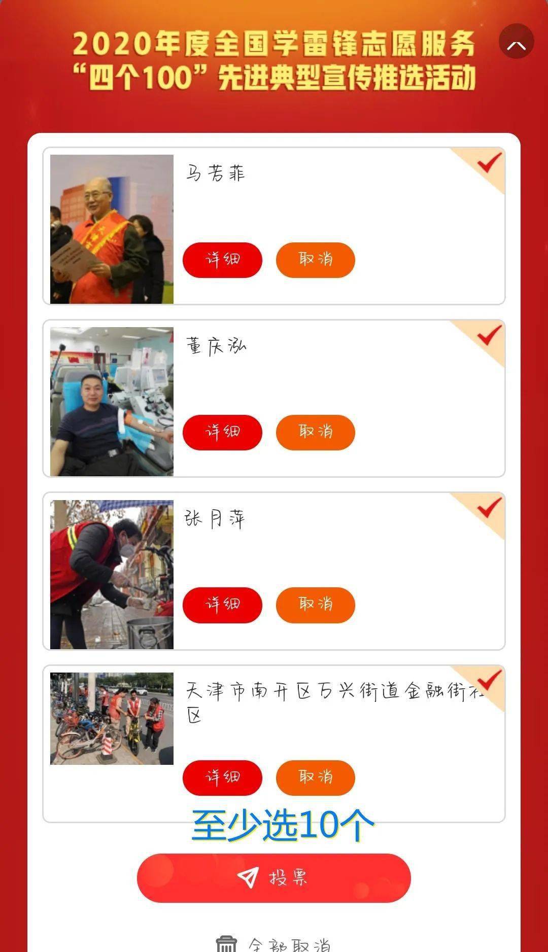 實時投票美國_美國大選實時投票率_美國大選投票實時數據