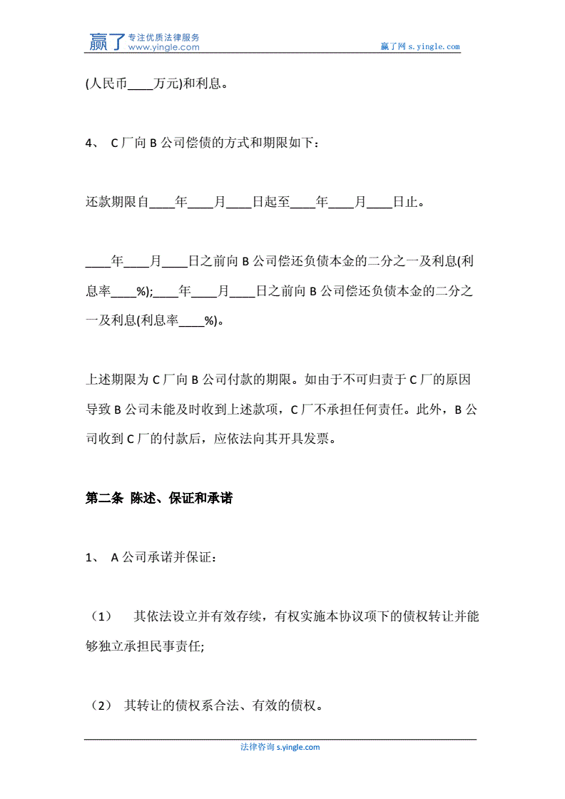 案例合同關法有幾種_案例合同關法有哪幾種_有關合同法的案例