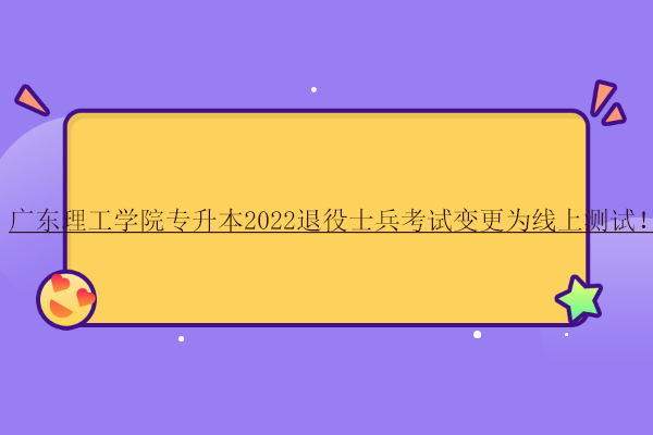 2023大學生當兵的條件最新要求_當兵讀大學的政策_當兵政策2021待遇大學生