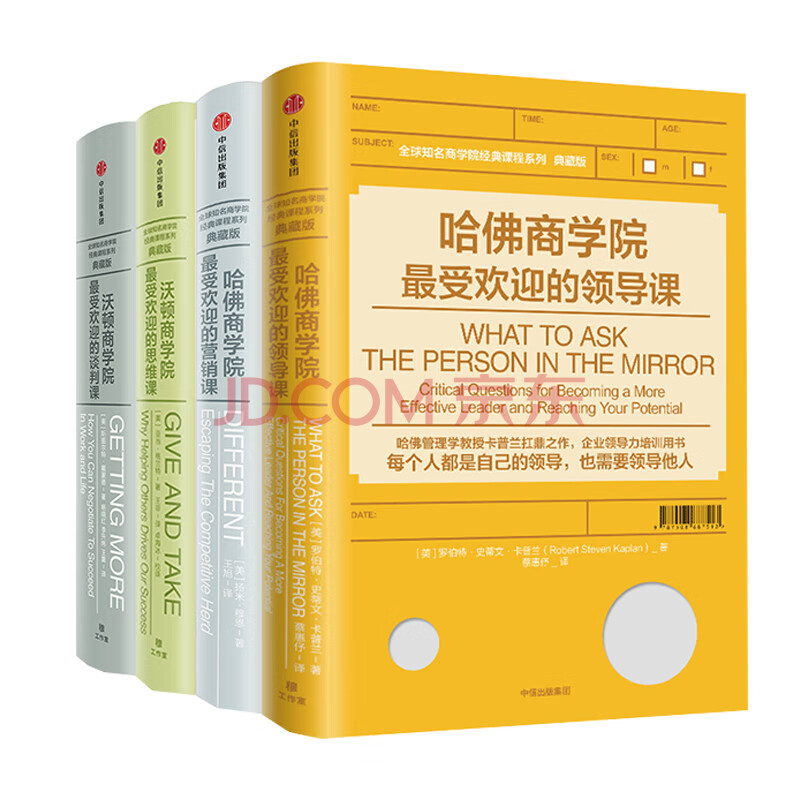 哈佛公開課下載_哈佛大學公開課cs50_哈佛大學公開課下載