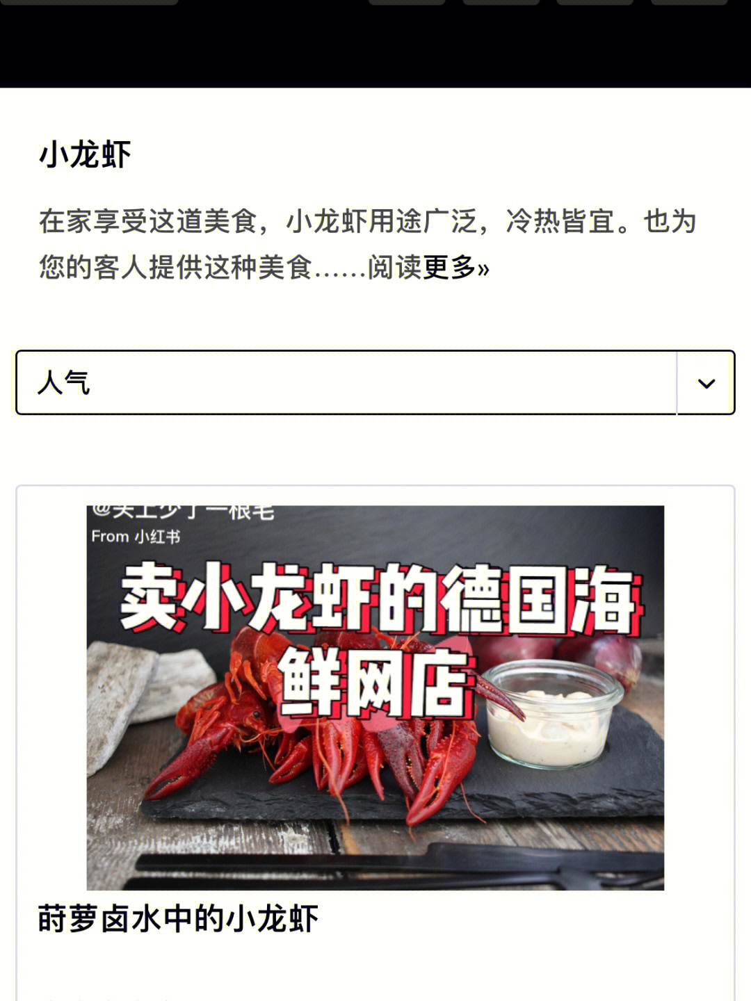 新加坡美食特色介紹_新加坡的特色美食_新加坡美食特色用英語介紹