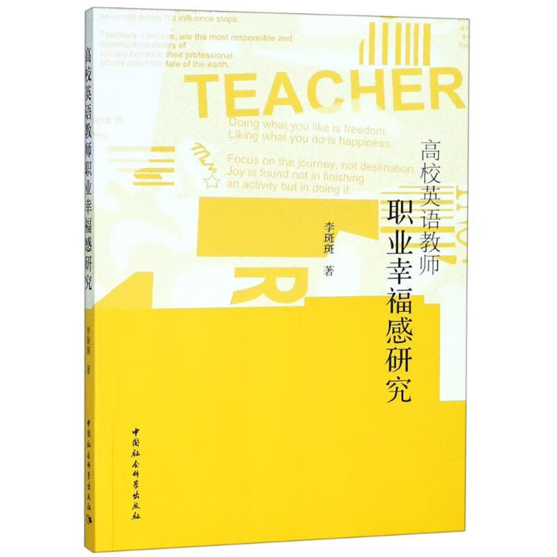 吉林省專科院校全國排名_吉林省排名前十的專科學(xué)校_吉林省專科學(xué)校排名