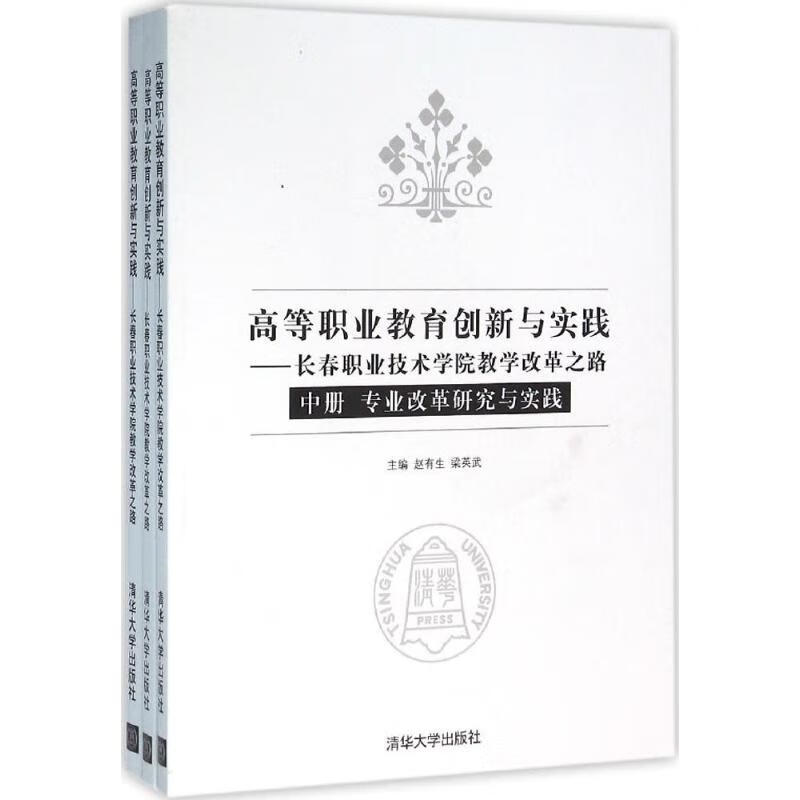 吉林省專科學(xué)校排名_吉林省排名前十的專科學(xué)校_吉林省專科院校全國排名