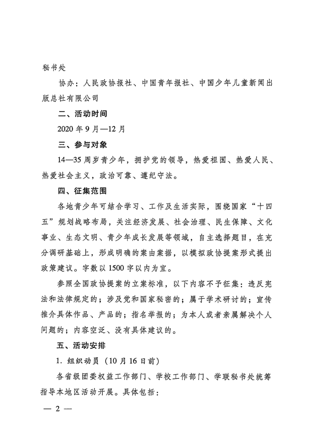 上海對外經貿大學學校_上海對外經貿大學怎么樣_上海經貿大學上海對外經貿大學