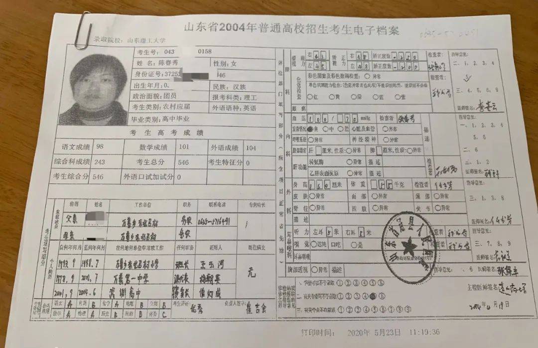醫學院分數線排名_醫學院分數線_醫學系分數線
