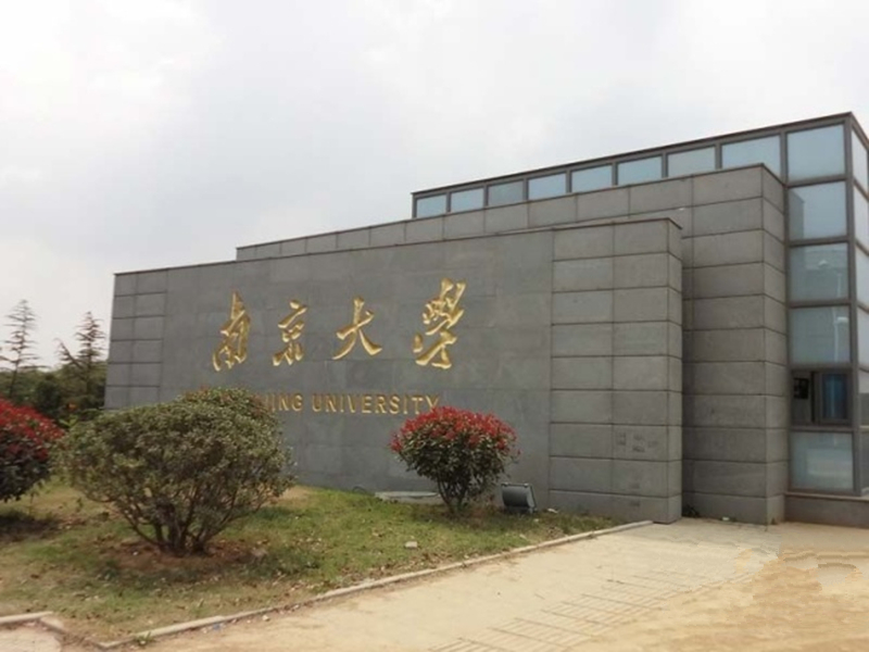 江蘇大學排名榜名單_江蘇排名大學23年錄取分數線_江蘇的大學排名
