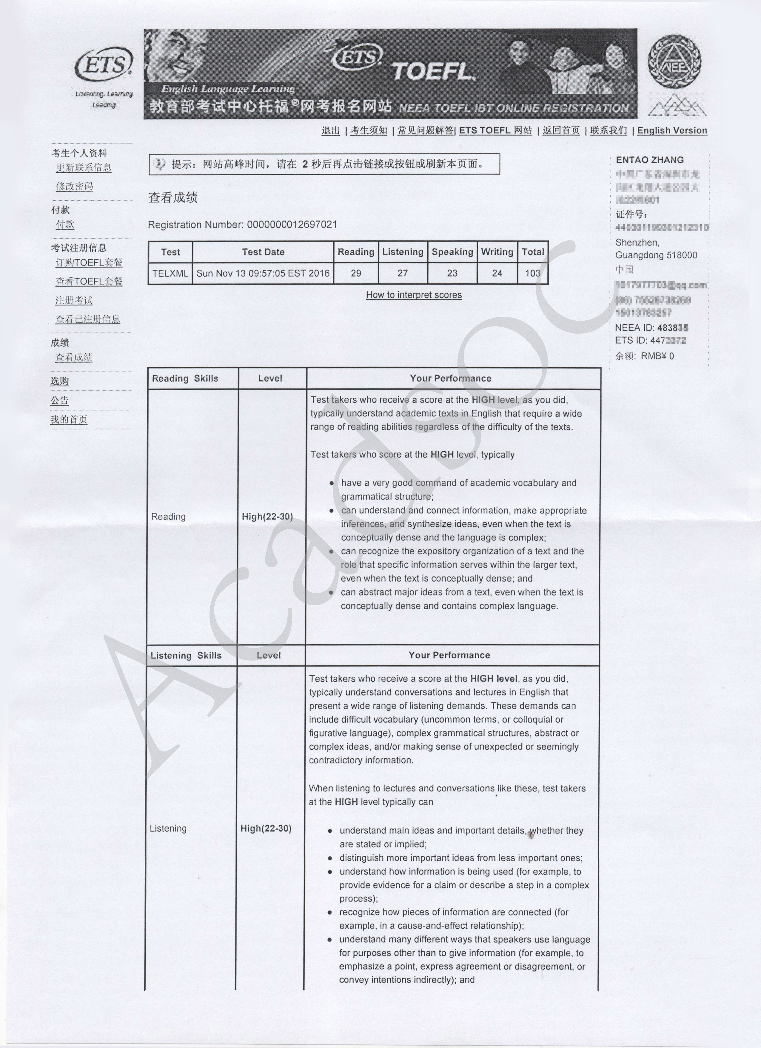 美國大學雅思要求_雅思考試美國學校認可嗎_雅思美國大學接受嗎