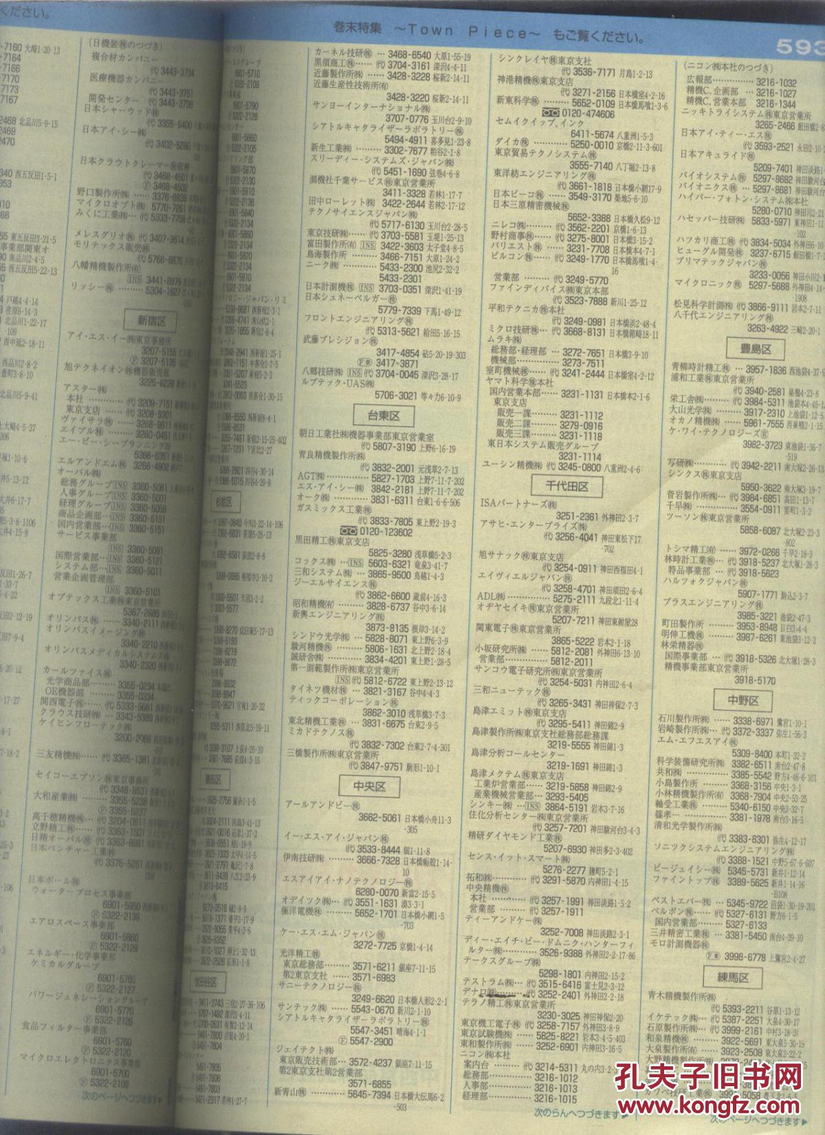 美國電話號碼_美國電話號碼_美國電話號碼