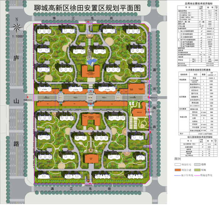 國家棚戶區(qū)改造政策_國家棚戶區(qū)改造政策文件_國家對棚戶區(qū)改造最新政策出臺